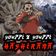 HASHIRAMA