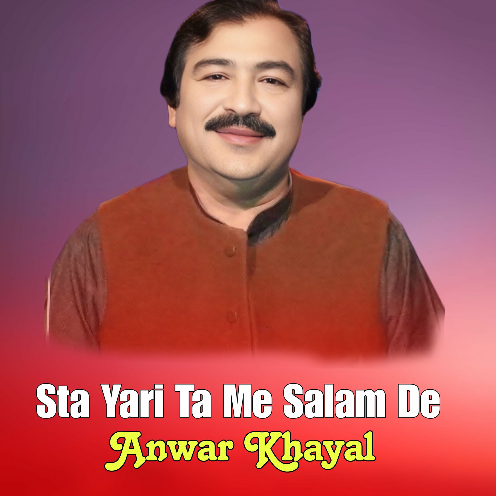 Anwar Khayal: albums, songs, playlists | Listen on Deezer