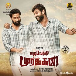 Cover of Kazhuvethi Moorkkan