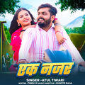 Ek Najar