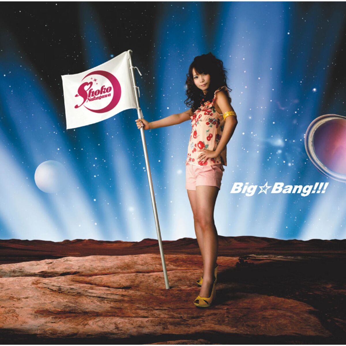Album cover of Big Bang!!!