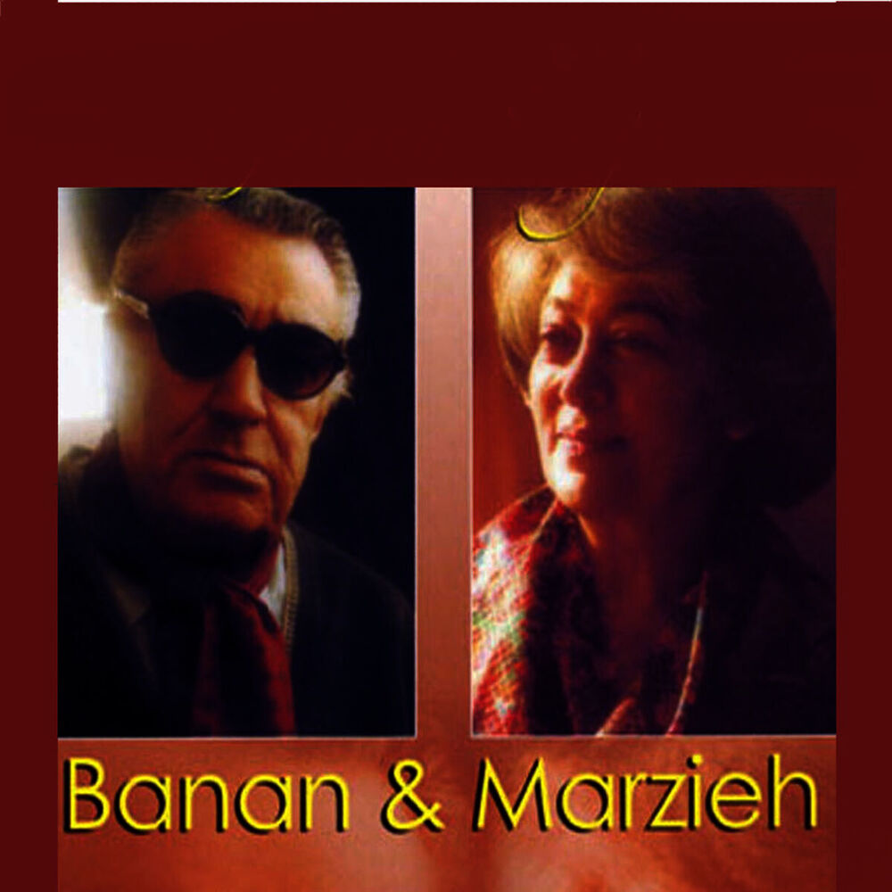 Picture of Bia Jana - Persian Music