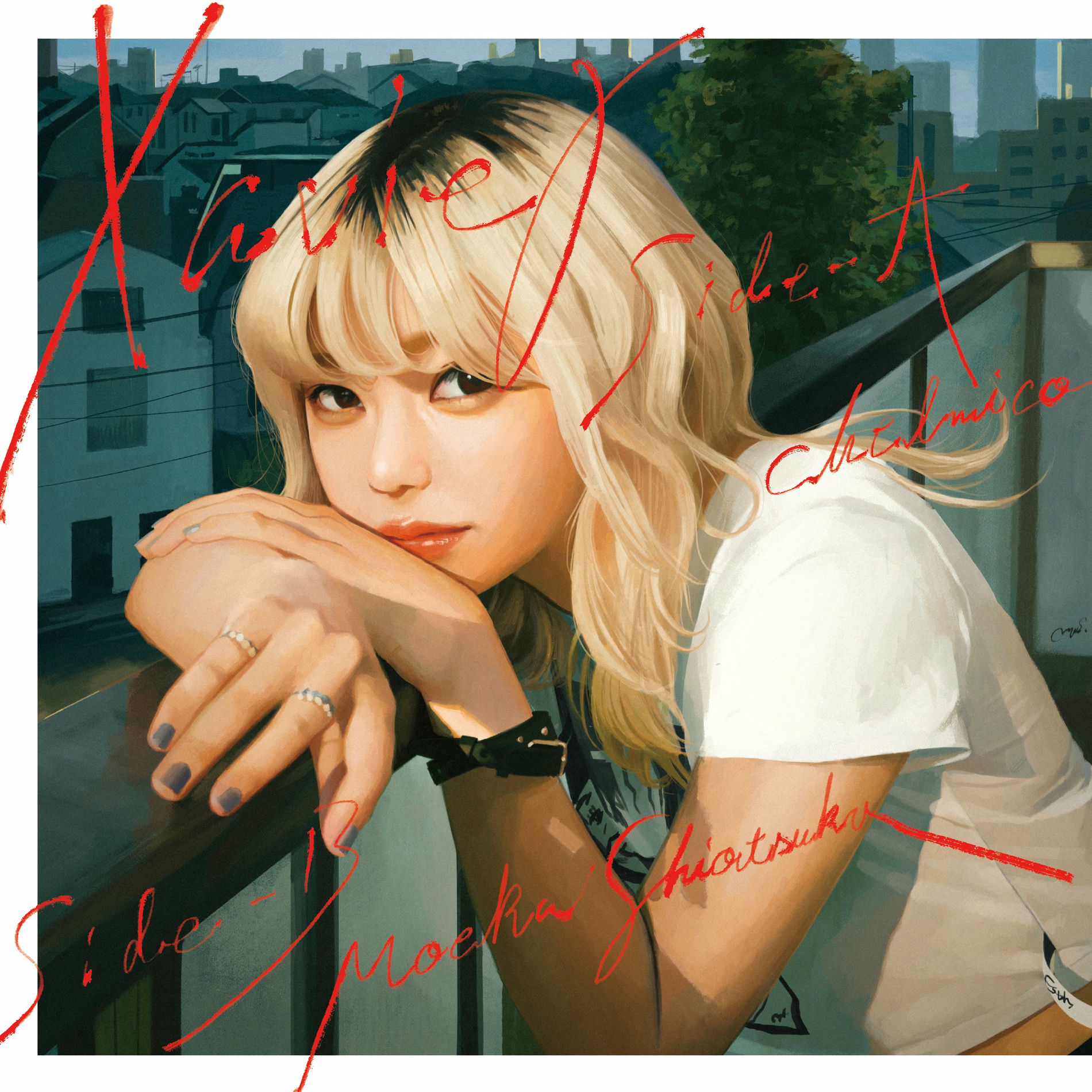 Album cover of 球体 feat. 塩塚モエカ