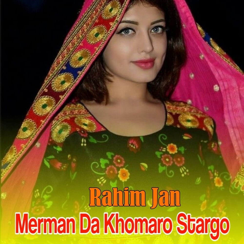 Picture of Merman Da Khomaro Stargo