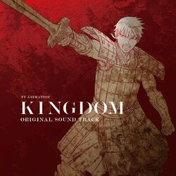 Cover of TVアニメ「キングダム」 -合従軍編- Original Sound Track