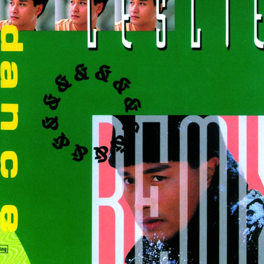 Picture of 傳奇 - "DANCE & REMIX"