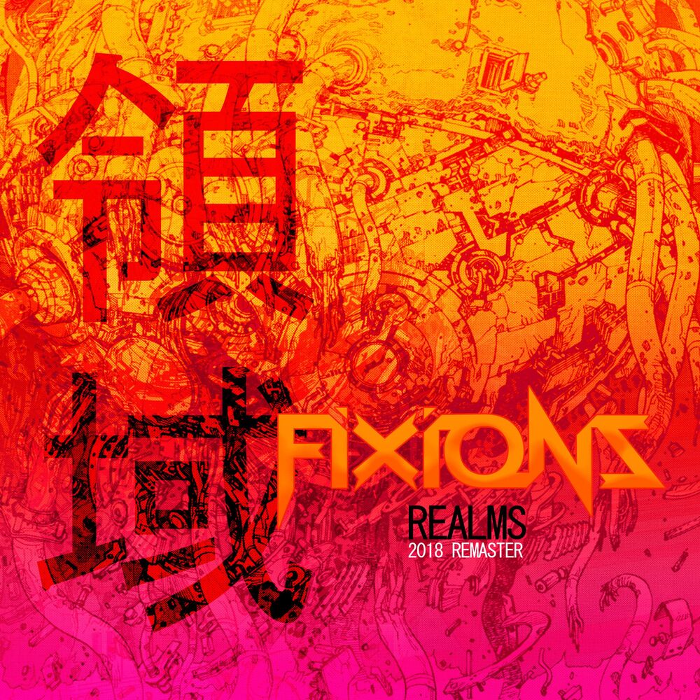 Picture of Realms Remaster