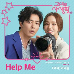 Cover of Her Private Life, Pt. 1 (Original Television Soundtrack)