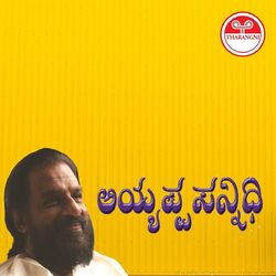 Cover of Ayyappa Sannidhi