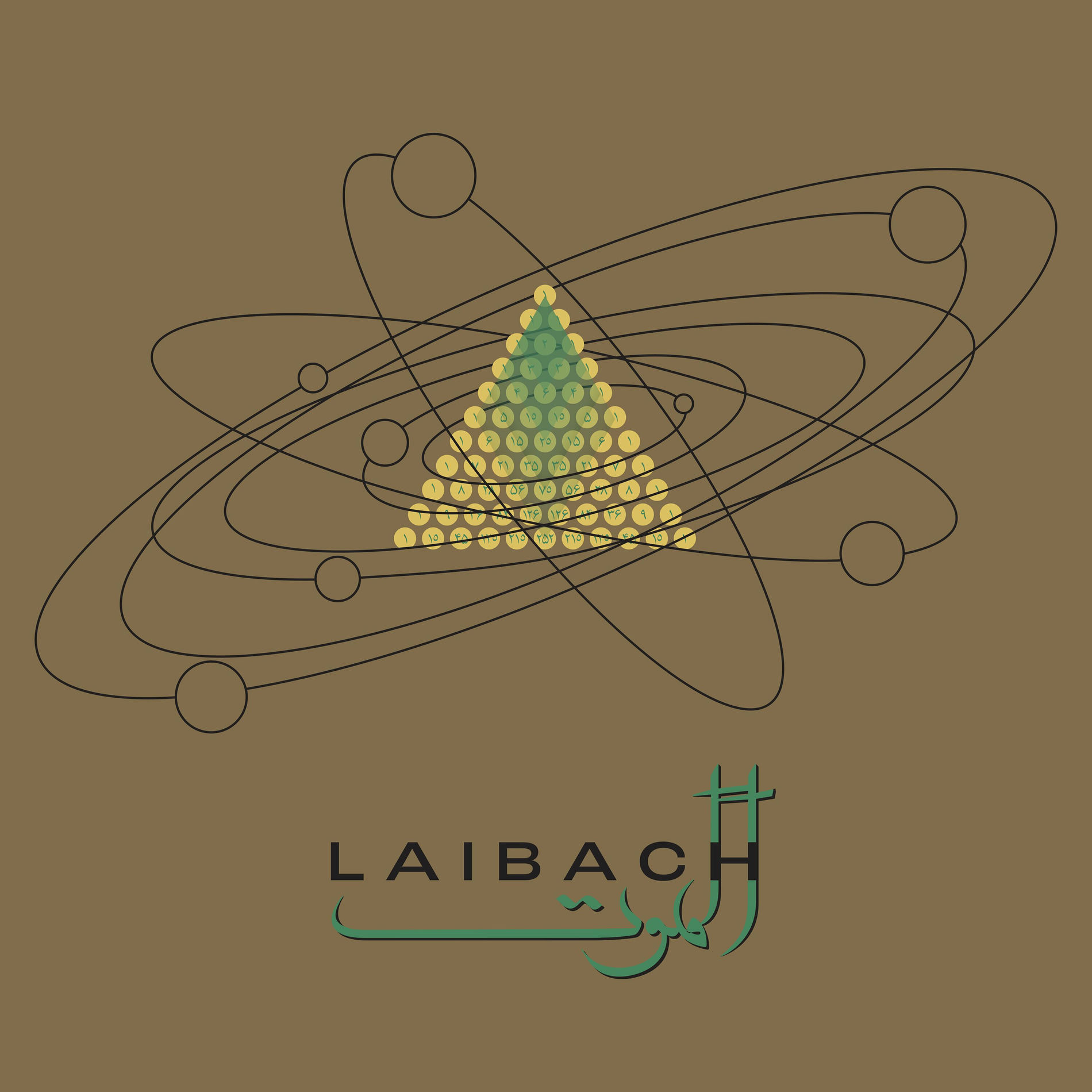 Album cover of Alamut