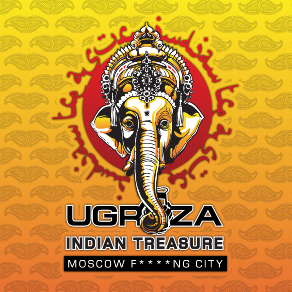 Picture of Indian Treasure