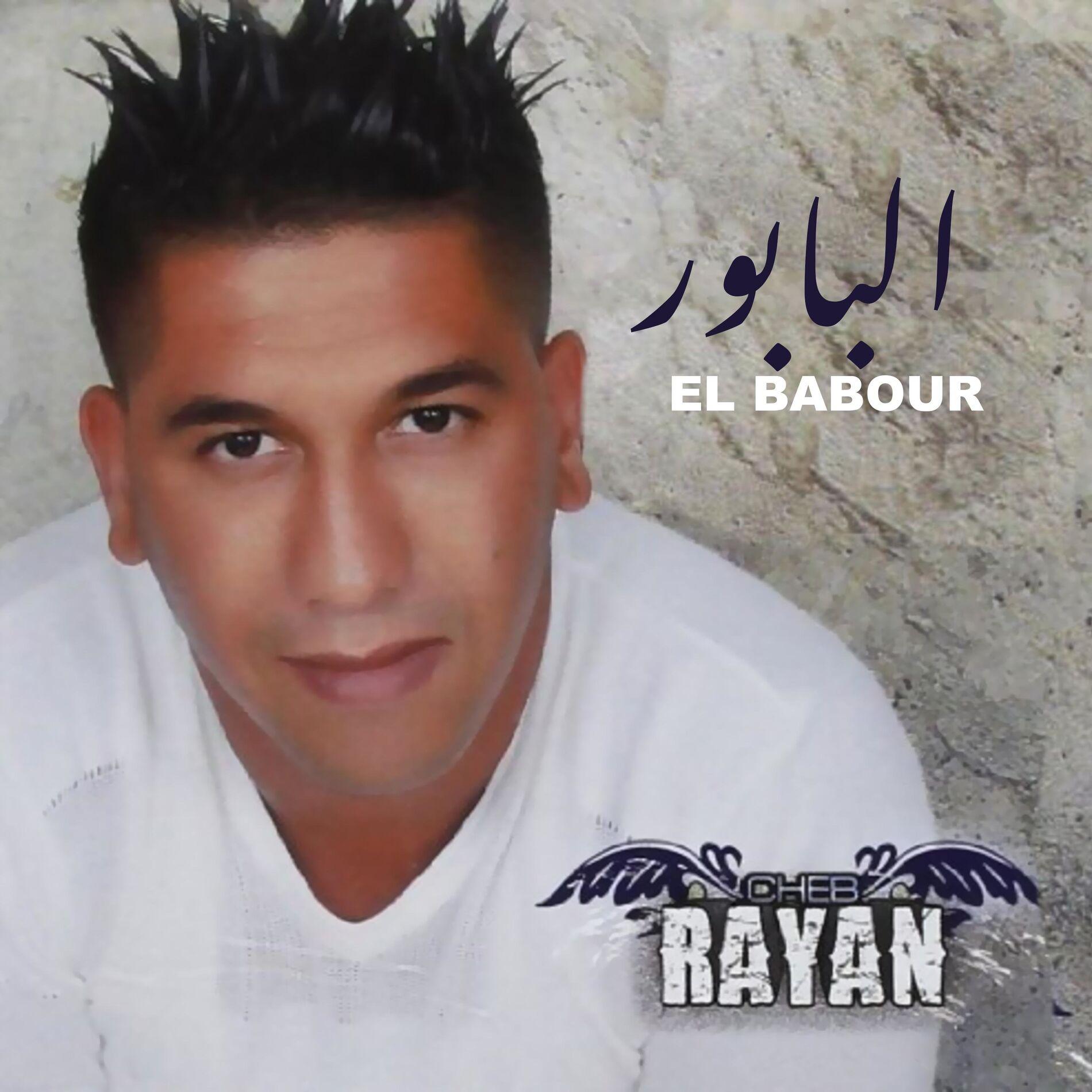 Album cover of EL BABOUR