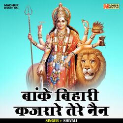 Cover of Banke Bihari Kajrare Tere Nain