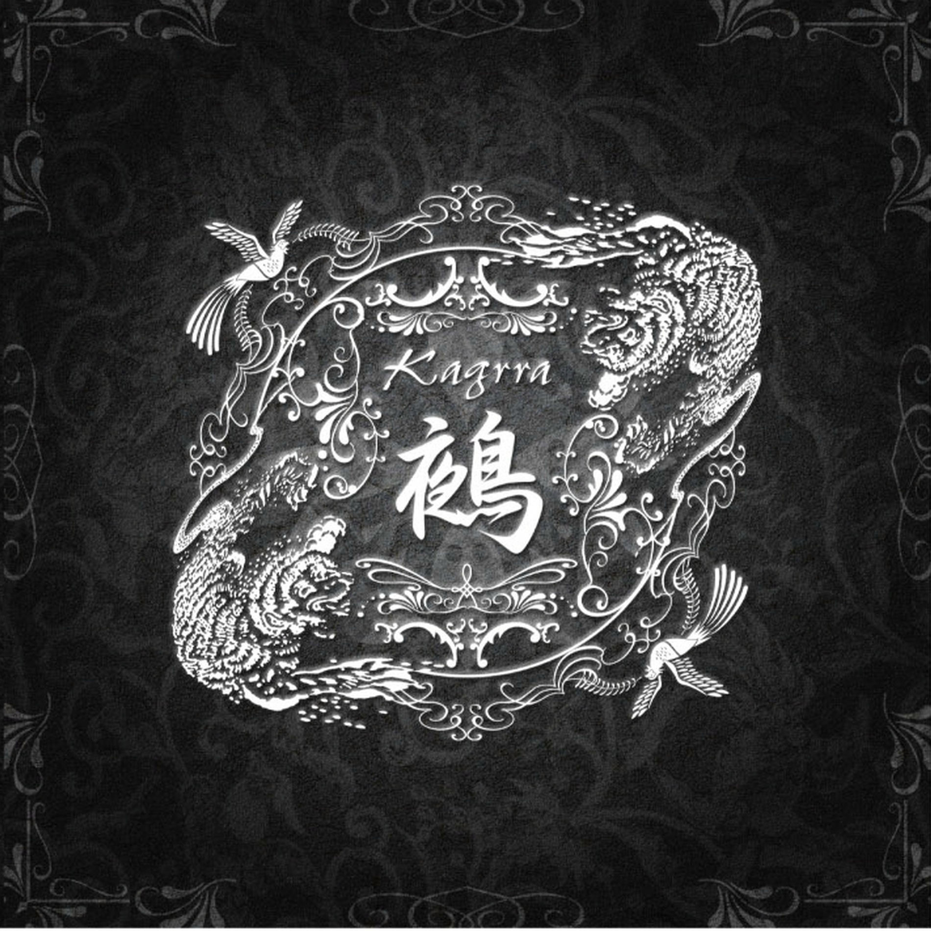 (CD)Kagrra Indies BEST 2000-2003／Kagrra Kagrra Indies Best 2000-2003 Best Album CD Japanese Visual