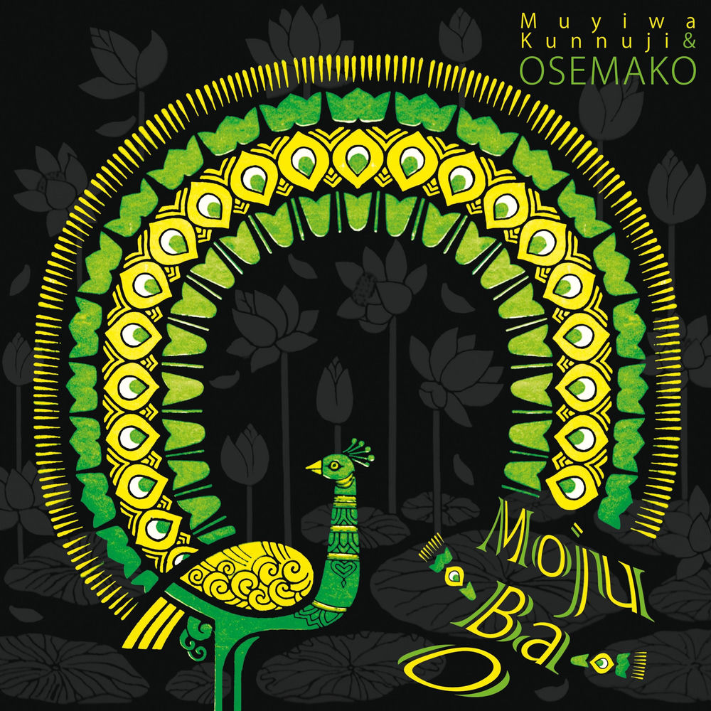 Cover du titre Palapala (feat. Oghene Kologbo & Beautiful Nubia)