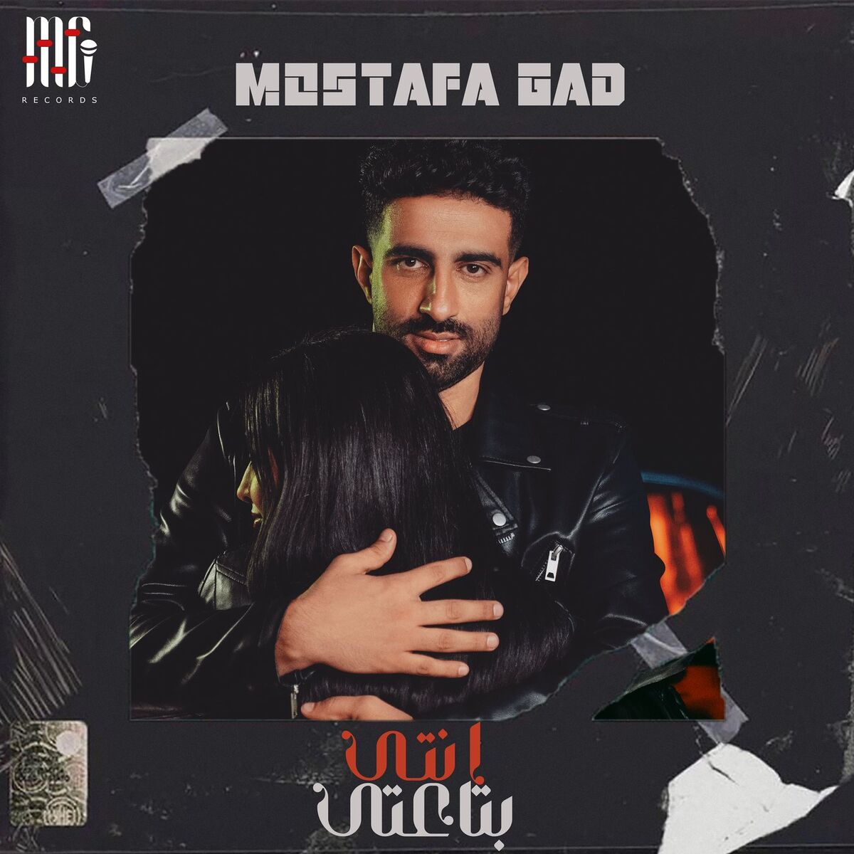 Album cover of Enty Beta3ty