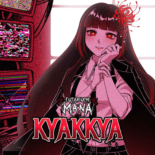 Kyakkya - 二口魔菜 Futakuchi Mana | Deezer