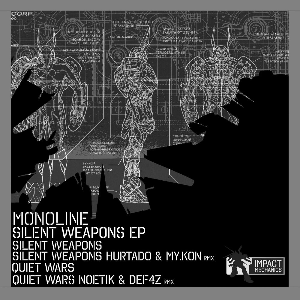 Picture of Silent Weapons EP