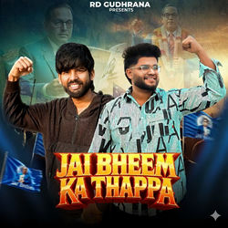 Cover of Jai Bheem Ka Thappa by undefined