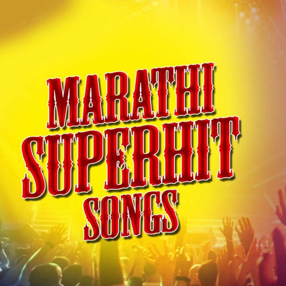 Picture of Marathi Superhit Songs