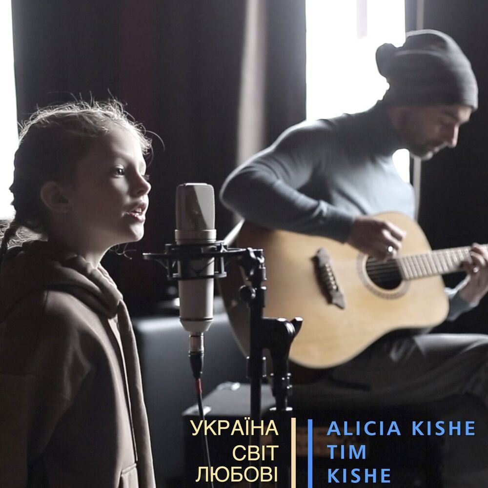 Picture of Україна - світ любові