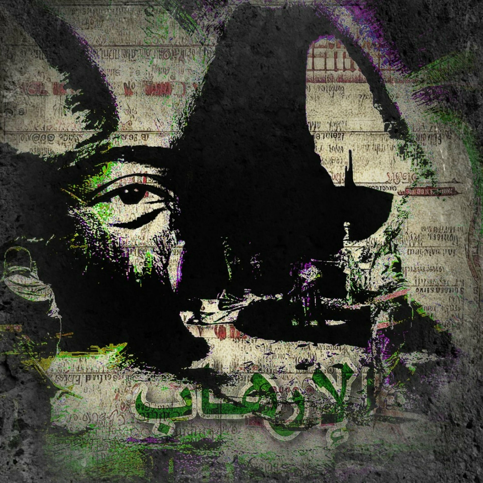 Album cover of TE#RR#OR#ISM^