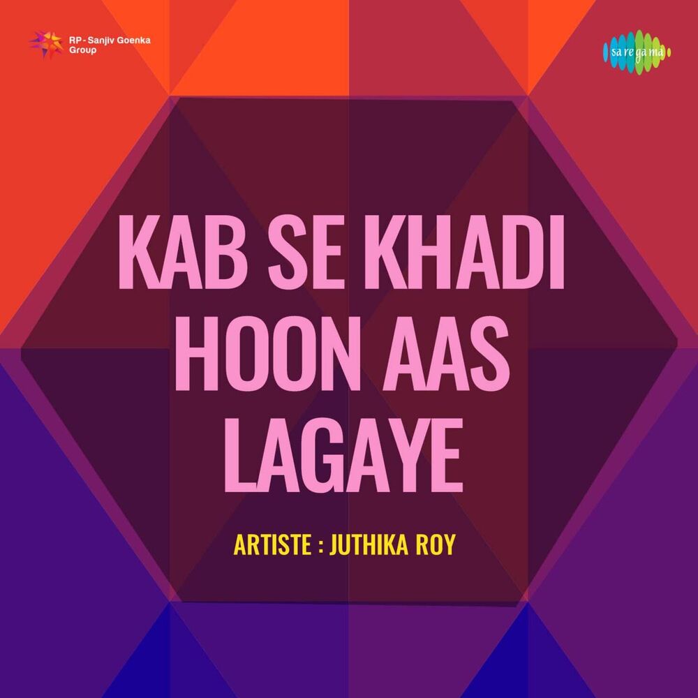 Picture of Kab Se Khadi Hoon Aas Lagaye
