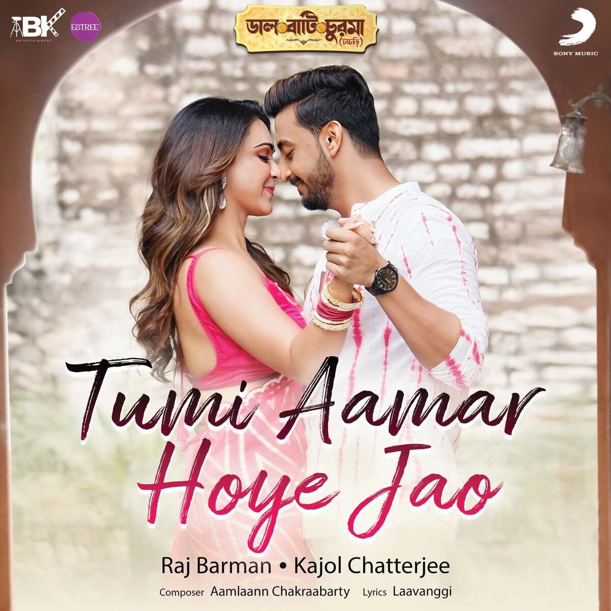 Album cover of Tumi Aamar Hoye Jao (From 