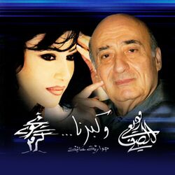 Cover of W Kberna