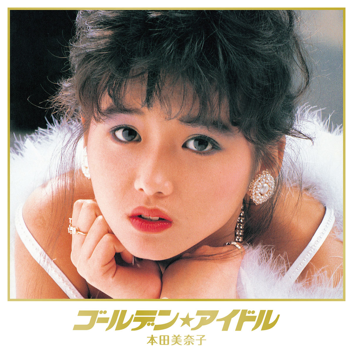 本田美奈子: アルバム、曲、コンサート | Deezer