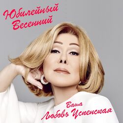 Cover of Panda E new/Панда Е new