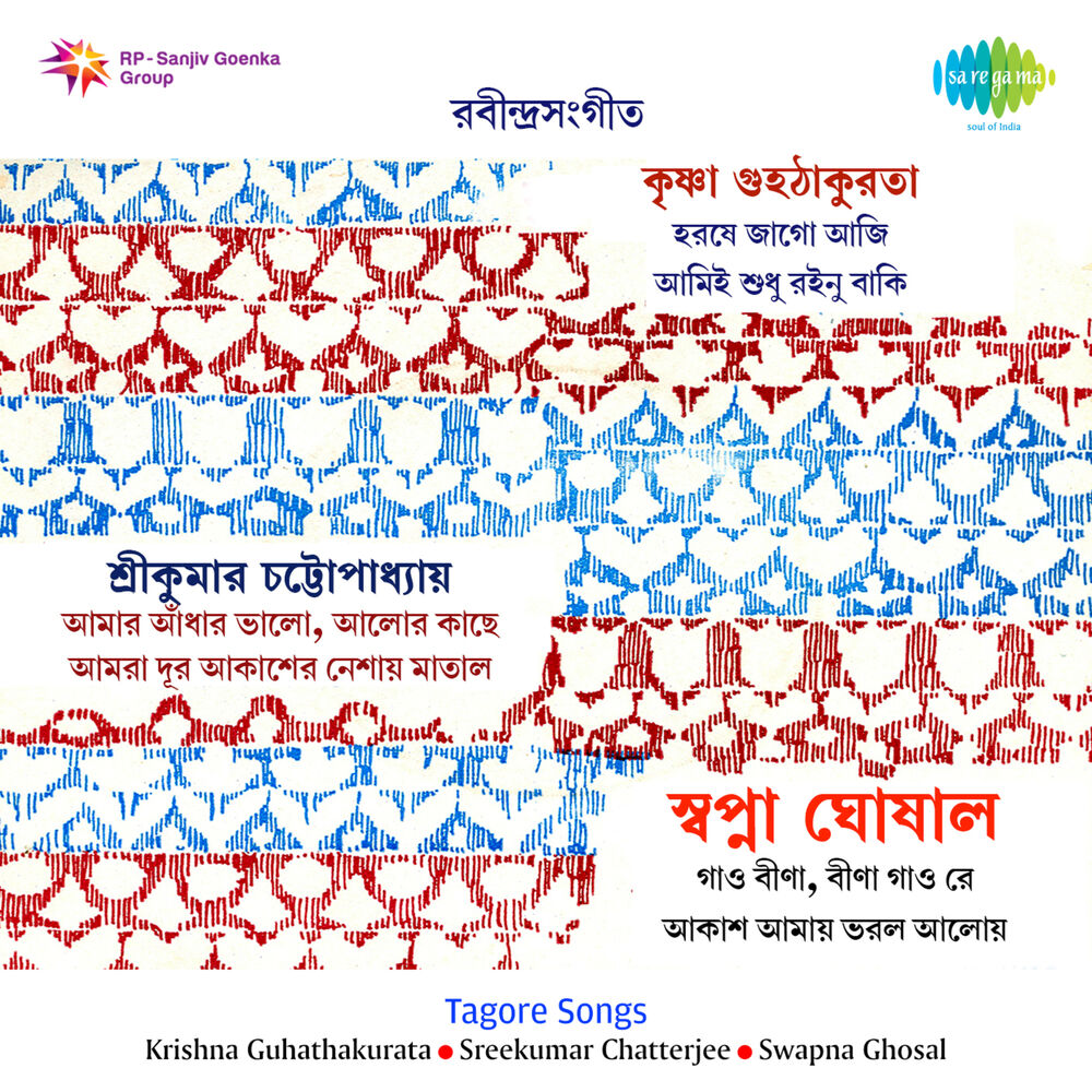 Picture of Tagore Songs
