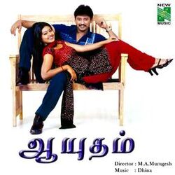 Cover of Aayudham (Original Motion Picture Soundtrack)