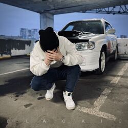 Cover of Майселф