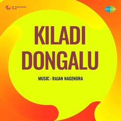 Cover of Sogsaina Chinnadani (From "Kiladi Dongalu")