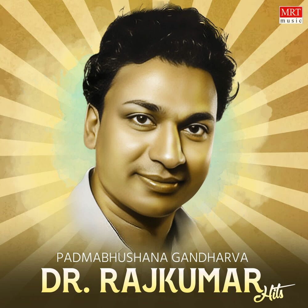 Picture of Padmabhushana Gandharva Dr. Rajkumar Hits