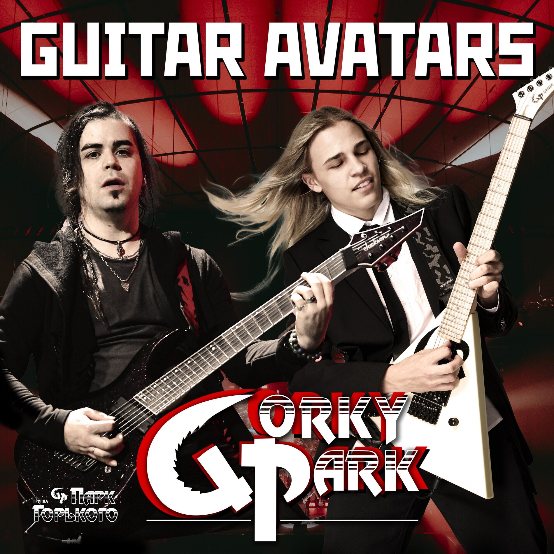 Album cover of Guitar Avatars