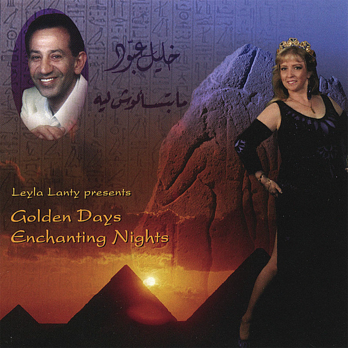 Album cover of Golden Days Enchanting Nights