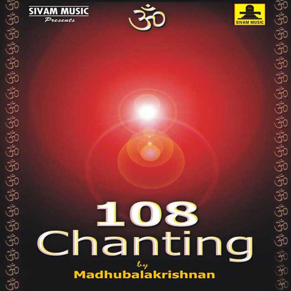 Picture of 108 Chanting