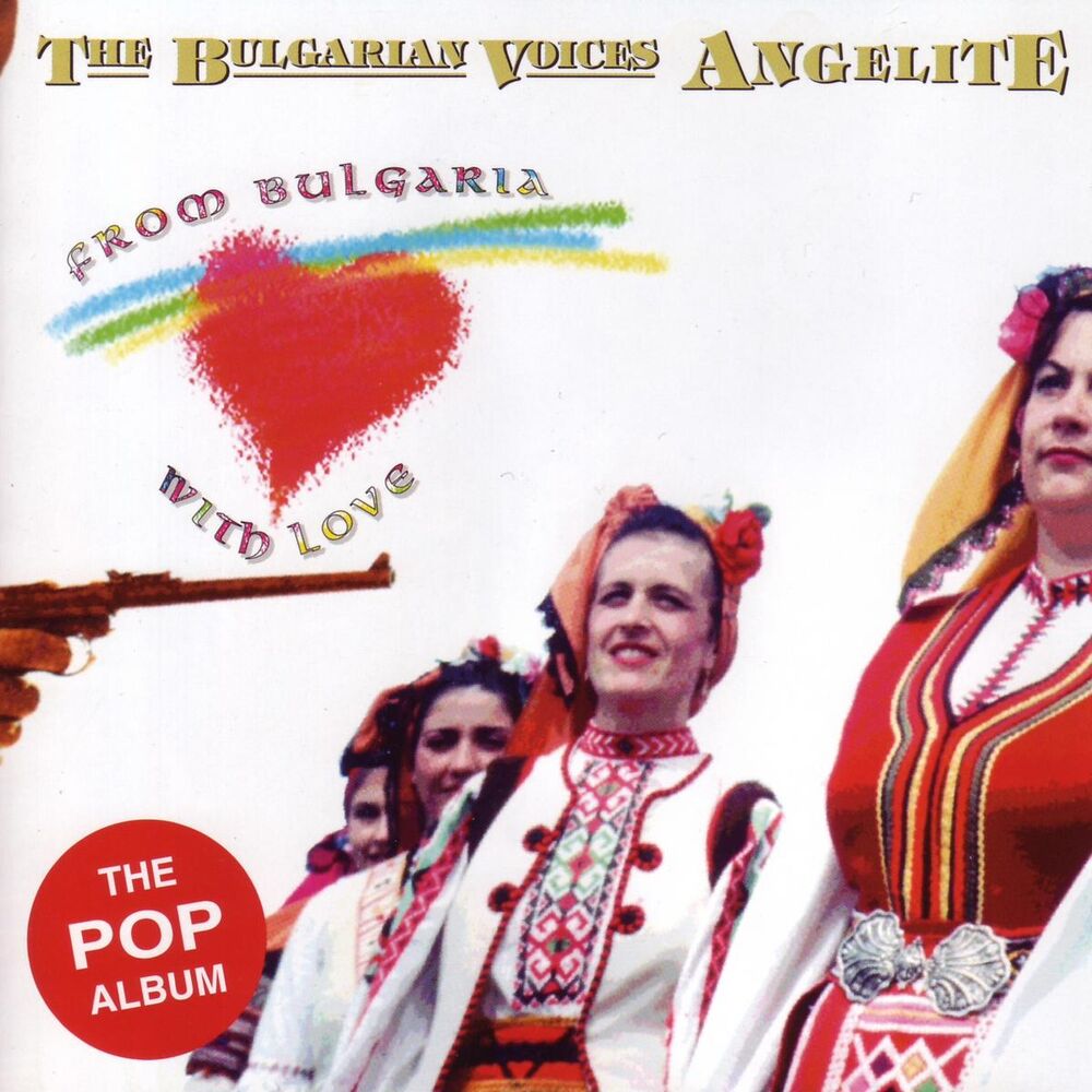 Picture of From Bulgaria with Love