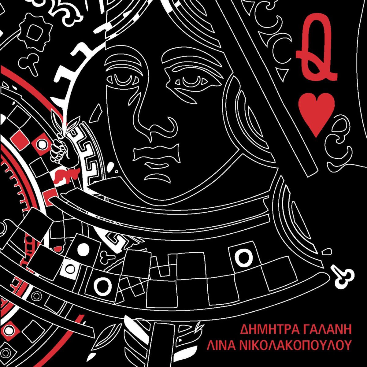 Album cover of Um Pincelada