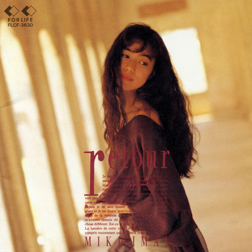 MIKI IMAI 20th Anniversary Concert“Miles MIKI IMAI 20th Anniversary Concert “Milestone”[DVD] - 今井