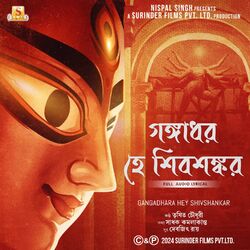Cover of Gangadhar Hey Shivshankar