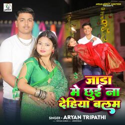 Cover of Jada Me Chhui Na Dehiya Balam