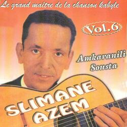 Cover of Amkaranili Sousta, Vol. 6 (Remastered 2023)