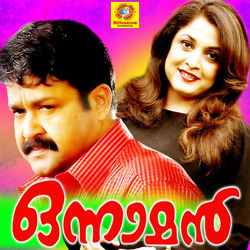 Cover of Onnamman (Original Motion Picture Soundtrack) by undefined