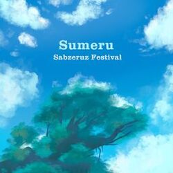 Cover of Sumeru Piano Cover Collection