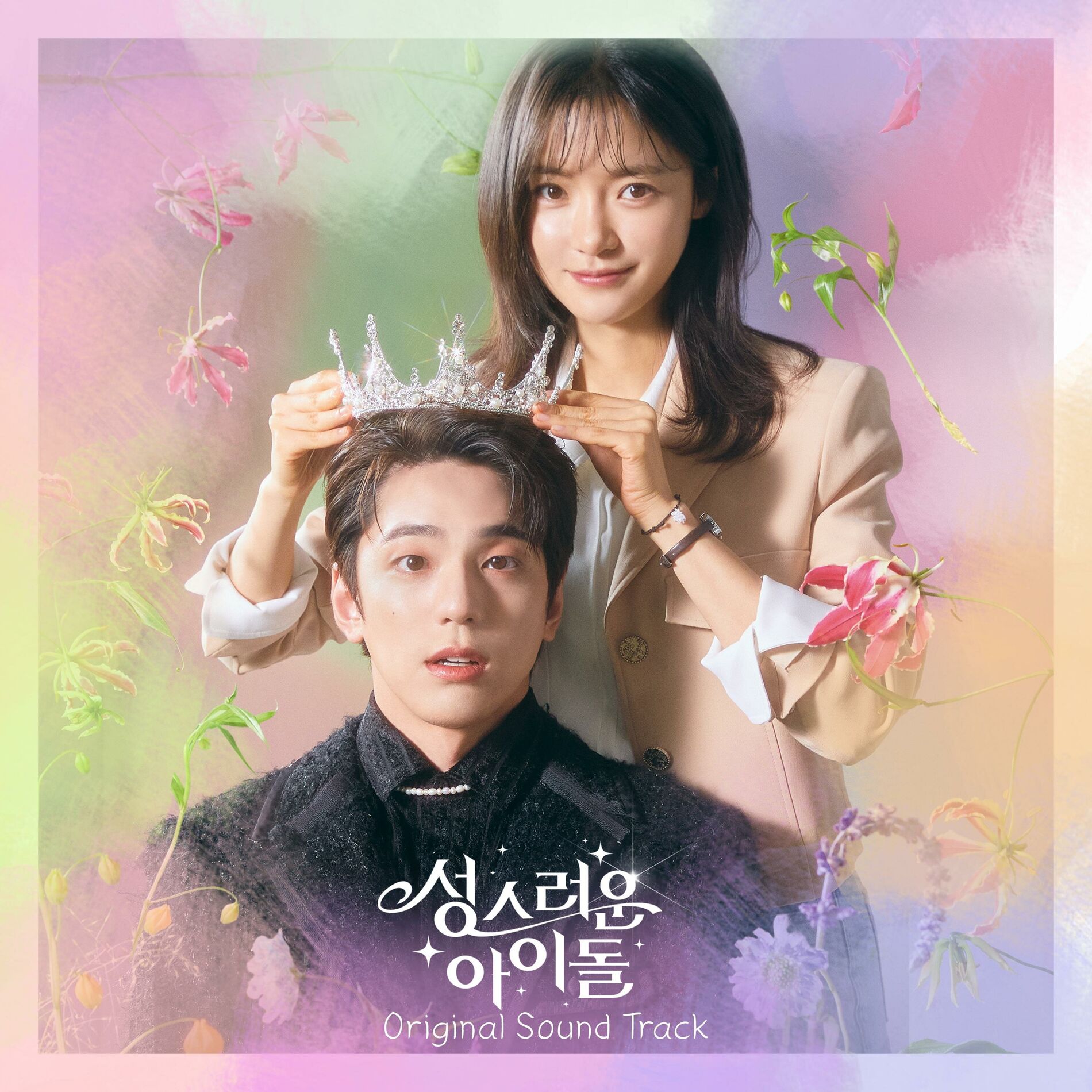 Album cover of The Heavenly Idol (Original Television Soundtrack)