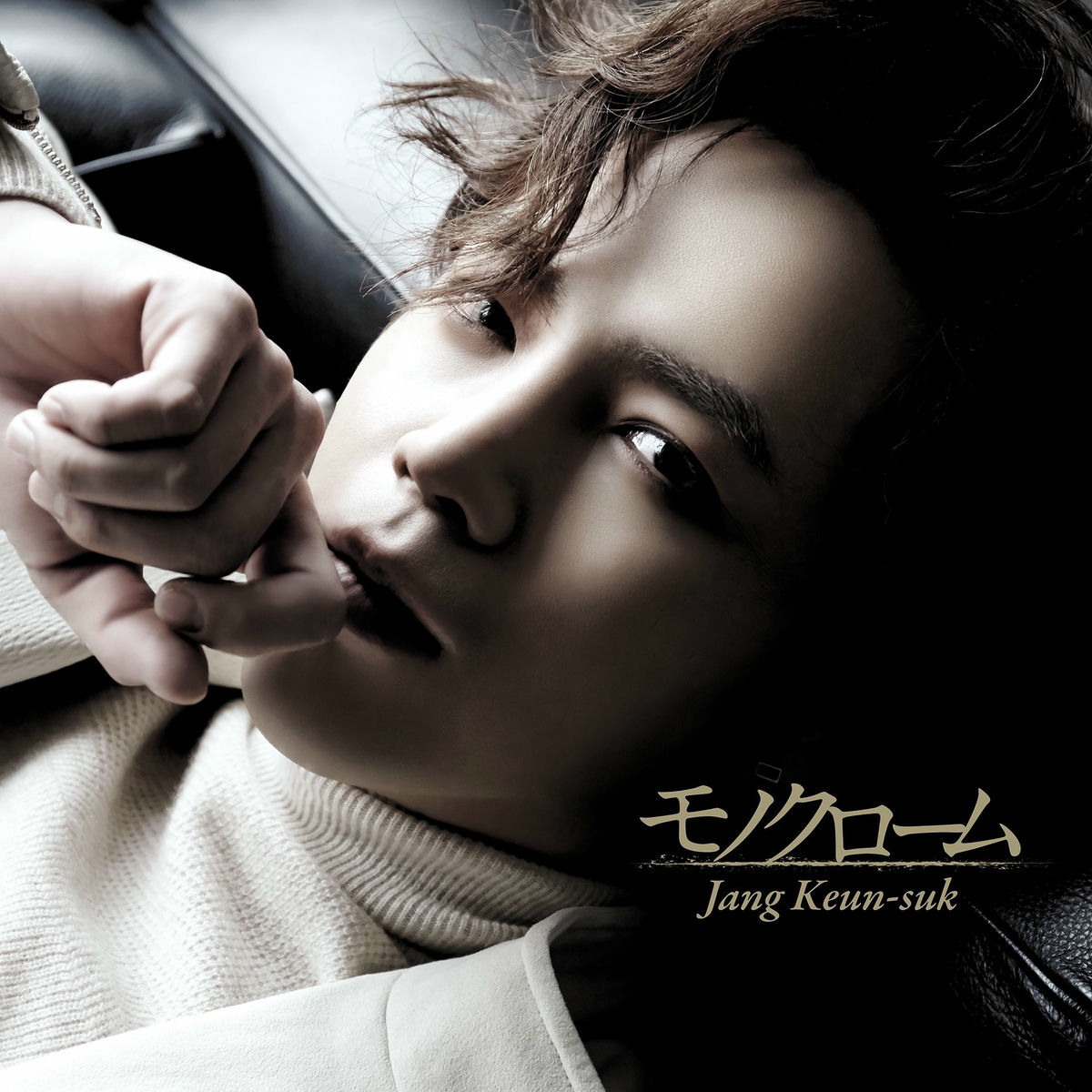 Jang Keun Suk: albums, songs, concerts | Deezer