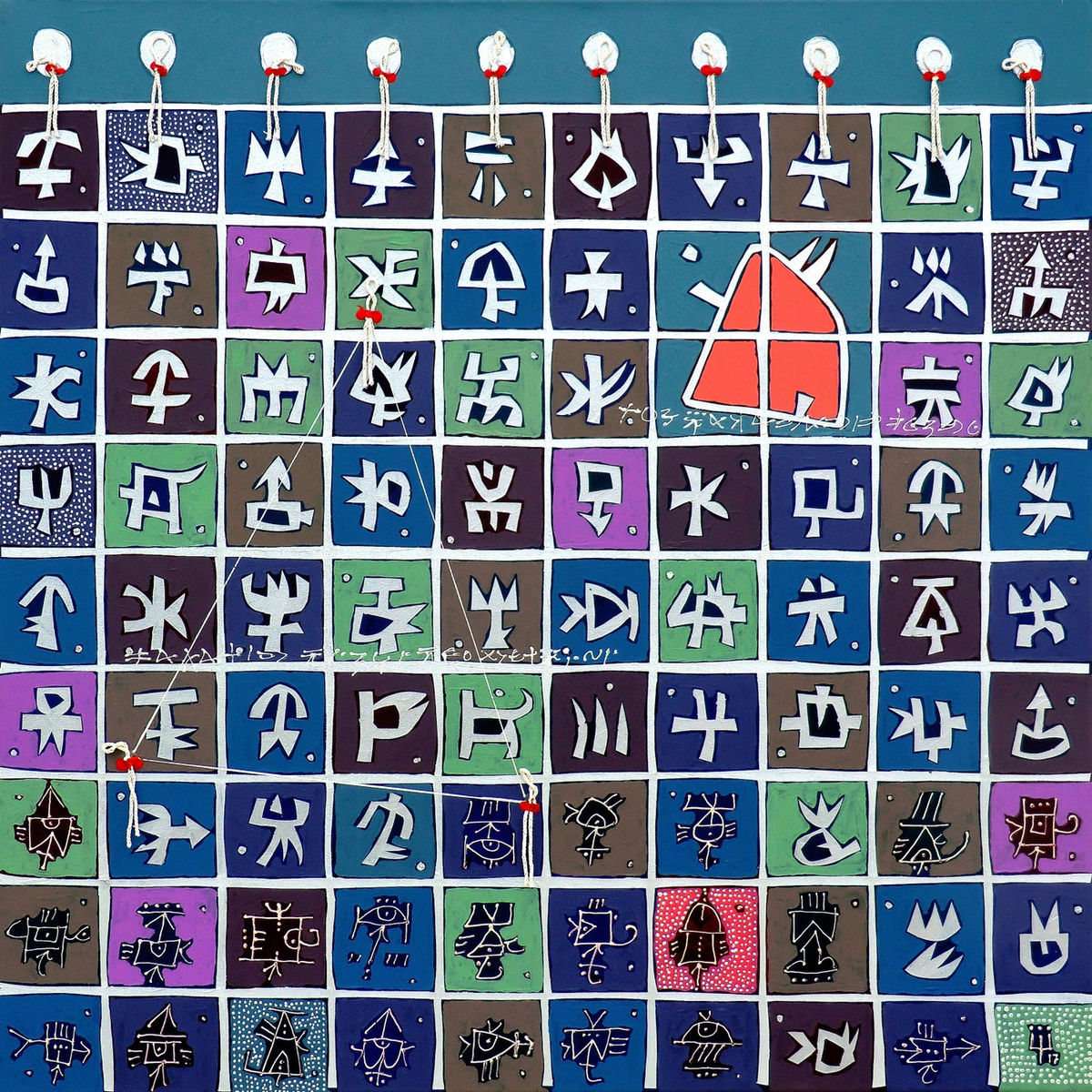 Album cover of Nibiru (feat. Volkan Öktem, Eylem Pelit & Serkan Özyılmaz)